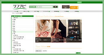 リフナビ® 広告1 地域ページコメント型広告(有料)(基本契約)