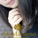 アロマエストーソ