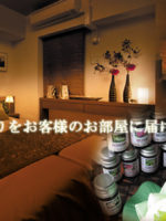 ラフテル一宮店