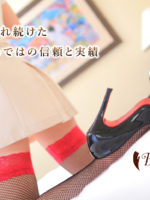 バリロマ 一宮店