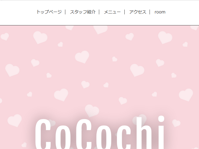 Cocochi ここち 浜松駅のメンズエステ リフナビ 静岡