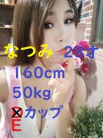 恋華〜renka〜