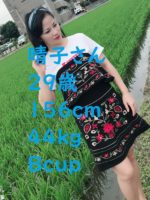 恋華〜renka〜