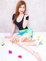 SPA RAKU~スパラク