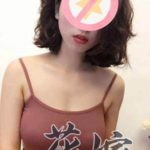 花嫁