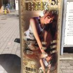 明希縁