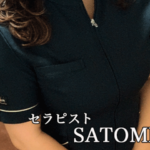 メンズエステサロン MILF