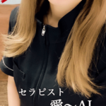 メンズエステサロン MILF