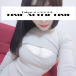 TIME AFTER TIME~タイムアフタータイム~東新宿店