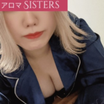 アロマシスターズ